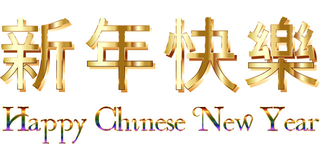Nouvel an Chinois- Place au Buffle de métal